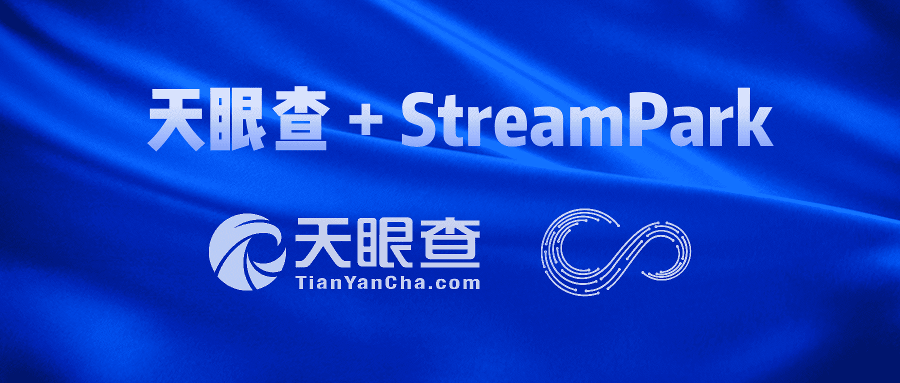 Apache StreamPark™ 助力天眼查实时平台建设|效率数倍提升